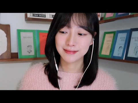 ASMR 올해가 가기 전에 돌아왔어요 (근황전문asmr..😹)