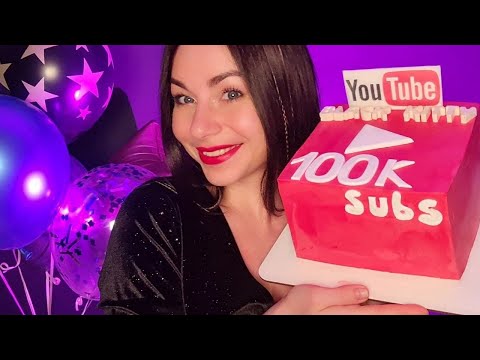 100К НА КАНАЛЕ- КУШАЕМ ТОРТИК И БОЛТАЕМ О ПРИЯТНОМ 🍰💓 АСМР СТРИМ | ASMR STREAM FOR RELAX