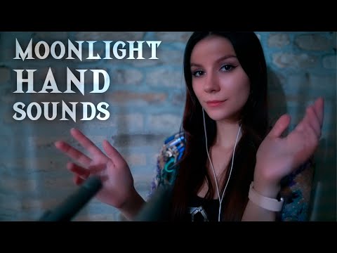 ASMR 🌙 Soothing Hand Sounds in the Moonlight 💎 No Talking