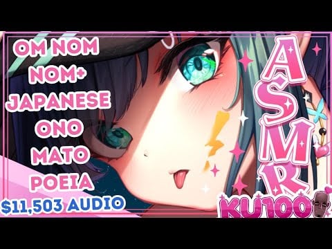 【ASMR KU100】OM NOM NOM and Japanese Onomatopoeia Heartbeat Oil Massage $11,503 Mic EN JP日本語