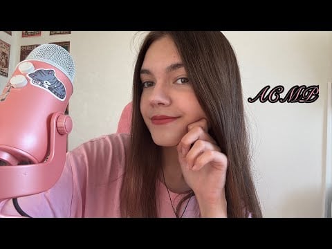 АСМР 🩷 мои покупки с вб + триггеры 🛍️