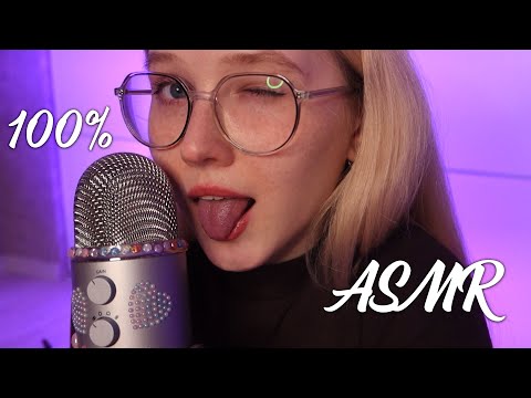 ASMR 100% Tingles! Intense mouth sounds for relax 😋