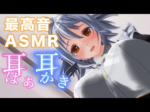 【3DASMR】癖になる最高に気持ちいい寝落ちゴリゴリ耳かき/マッサージオイル/耳はーASMR【耳掃除/ear cleaning/no talking/ear blowing/asmr sleep】