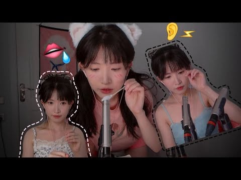 ASMR 夏日助眠合集(口腔音 掏耳 啃麥 敲擊..)300+ triggers (mouth sounds, ear cleaning)