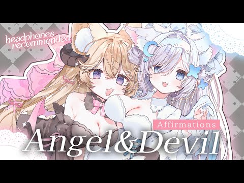 【Angel & Devil Affirmations】FT - @nyubun 3DIO ASMR/Roleplay