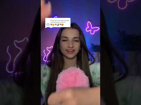 #asmr #challenge #visualtingle #asmrtingles #relax