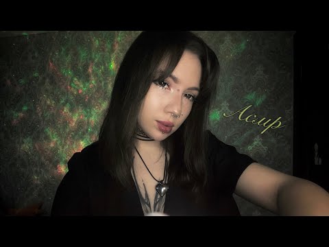 АСМР Slurping, вытаскиваю из тебя негативную энергию/слюняво массажирую твое личико