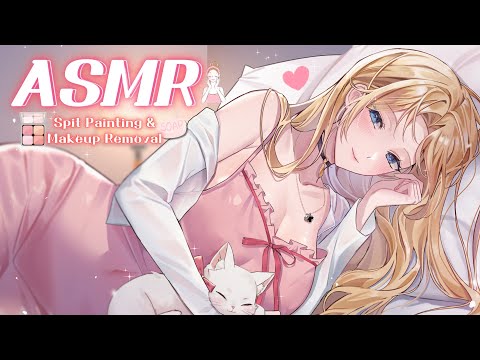 [ASMR] 달달하게 얼굴 닦아주는 밤💕 Spit Painting & Makeup Removal for Sleep