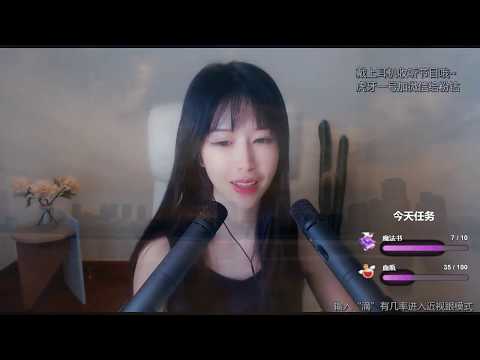 抱抱er 20191107 Chinese asmr