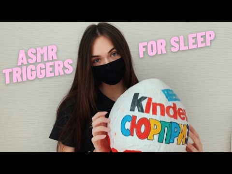 100 ASMR TRIGGERS IN 15 MINUTES | 100 АСМР ТРИГГЕРОВ ЗА 15 МИНУТ