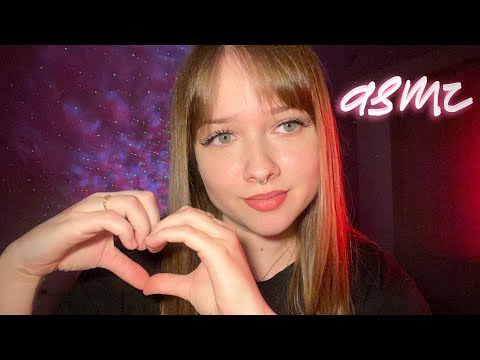 асмр не угадай моё слово 🤭 | asmr