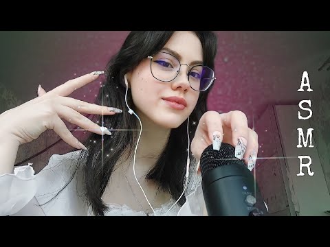 АСМР триггеры ДЛИННЫМИ НОГТЯМИ ♡ #asmr #асмр