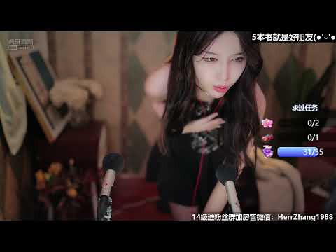 ASMR Hand Movement & Visual Triggers | BaoBao抱抱er