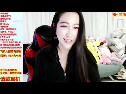 糖七baby 20191029 Chinese asmr