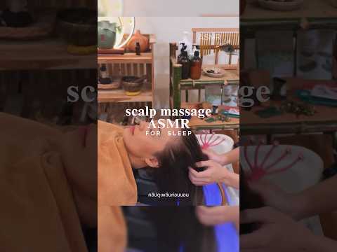 ASMR Relaxing Scalp Massage #thaispa