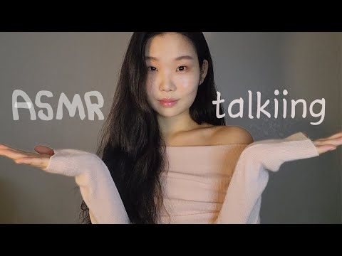 ASMR 팅글 수다 장인의 위스퍼링 1시간🫧😻