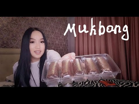 ТӘТТІ Мукбанг шайымен !!!🍰 #мукбанг #asmr #mukbang