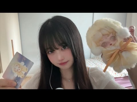 라부부보다 예쁜 팝마트 스컬판다 ASMR | 소리가 더 예쁘다고?💕