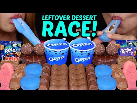 ASMR LEFTOVER DESSERT RACE! BIRTHDAY CAKE BLUE MOCHI ICE CREAM, OREO ICE CREAM CUP, KINDER, MILKA 먹방