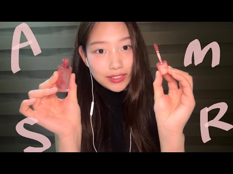 [ASMR] 메이크업 해줄게 들어와╰(*´︶`*)╯♡ 💄💋