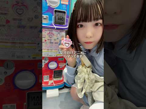 【ASMRvlog】大人なのに女児アニメにハマってる💜 #asmrvlog  #キミとアイドルプリキュア #開封動画 #ガチャガチャ #トレカ #お菓子 #shorts
