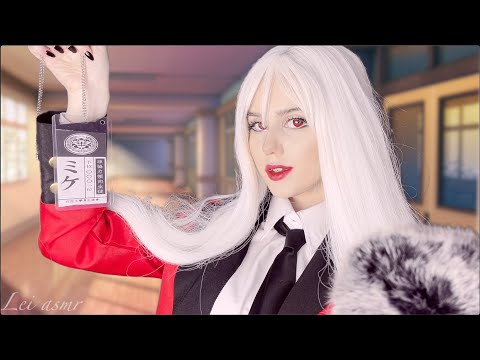 ♡ ASMR Play With Me, My Pet? ♡ (Kakegurui Juraku Cosplay) ♡