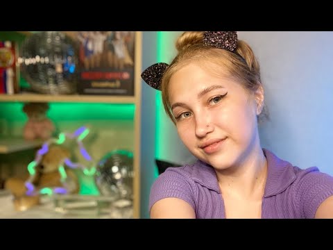 АСМР СТРИМ РОЗЫГРЫШ СИГН ЗАХОДИ