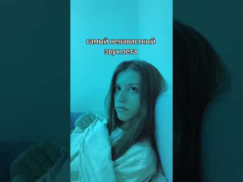 и ничего от них не помогает #комар #лето #прикол #мемы #мем