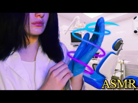 АСМР ПРИЁМ У СТОМАТОЛОГА🦷❤️ASMR ROLE PLAY DENTIST🥲