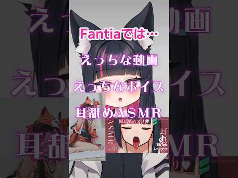 ひのきのこともっと知ってほしい！🩷 #vtuber #新人vtuber #京都弁