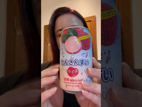 ASMR: PROVANDO BEBIDA ASIÁTICA DE LICHIA #shorts #asmr