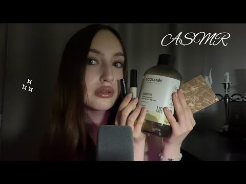 ˚˖𓍢ִ໋❀ АСМР | небольшой обзор золотого яблока (спойлер: я довольна) | часть 1