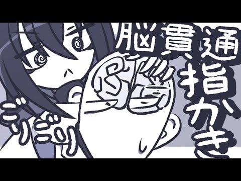 【ASMR】脳を貫通するごりごり指かきをしてあげるよ【NoTalking】