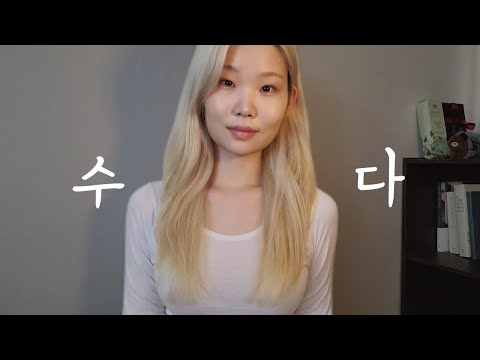 ASMR 수다🌸불안을 다스리는 법