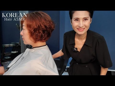 미용실 ASMR 오렌지 브라운 멋내기(뿌리잇기)   Orange Brown Styling (Rooting)/Korean hair salon