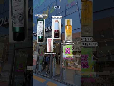 올영세일 이거 사면 이득이야..! 3일 남았어!!