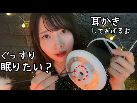 【ASMR】耳と脳が気持ちいい耳かき😴【ゴリゴリ耳かき、梵天、綿棒、ステンレス、ピンセットなど】