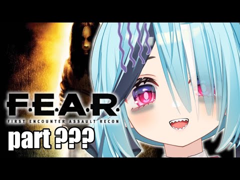 【F.E.A.R】I must not fear. Fear is the mind-killer. Fear is a VERY LONG GAME! 😭