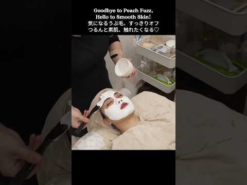 The Secret of Japanese Silky & Smooth Skin #asmr #faceshave
