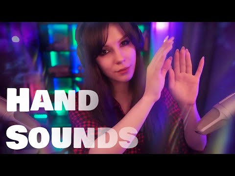 ASMR Hand Sounds, Finger Fluttering 💎 No Talking