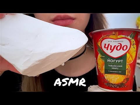 Старый оскол🏰 сухой/мокрый// Old oscol, dry/wet// ASMR CRUNCH