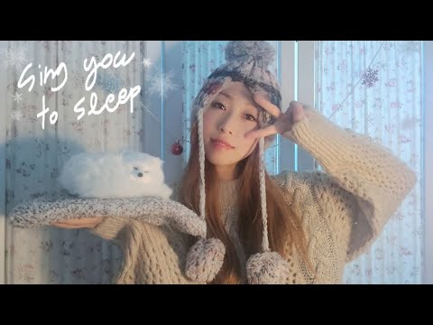 ASMR soft singing for a relaxing night sleep 🌠 City of Stars