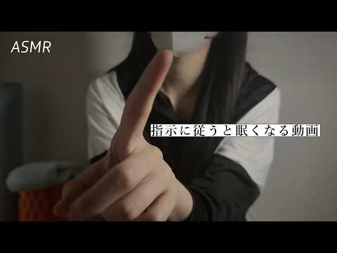 【ASMR】専属トレーナーのお姉さんによる睡眠改善トレーニング🌃 | 睡眠導入ゲーム