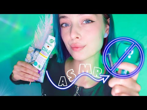 🤌 АСМР сделай ВЫБОР, не имея ВЫБОРА 😱 | asmr triggers