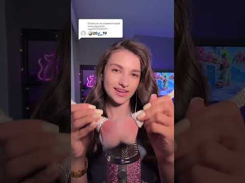#asmr #asmrvideo #asmrrelax #asmrsounds