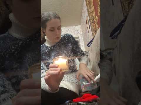 Асмр. Эзотерический контакт через огонь свечи.