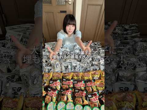 【ASMRvlog】カルビーのスナック菓子3ヶ月分が届いた🤤 #じゃがレコードアワード2025 #カルビー #開封動画 #tunecorejapan #shorts