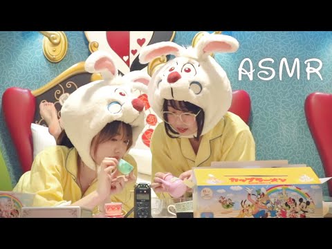 ディズニーランドホテルで友達とASMR