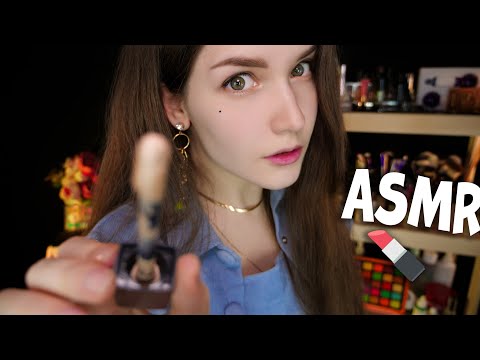 АСМР [RP] Элитный макияж для тебя 💄👑 ASMR Elite makeup for you