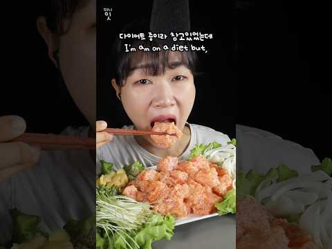 POV: On a Diet, But Salmon Mayo is Trending